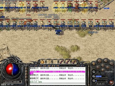 不一样的传奇旅程，等你来体验